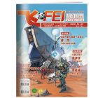 《科幻世界·少年版》 2026年7-12月刊物 （6期）