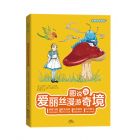 六年级（下）小学语文统编教材 2024 春季(下册)阅读图书“快乐读书吧”