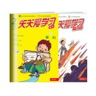 《天天爱学习》（语文+作文）2024年1-6月（6期）