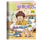 《幽默派对》  2027年1-6月刊物 （6期）