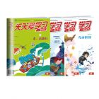 《天天爱学习》（语文+数学+作文+科学）2025年1-6月刊物（6期）