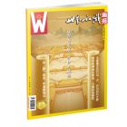 《世界知识画报》  2026年7-12月刊物 （6期）