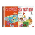 《天天爱学习》（语文+数学+作文+科学）2025年1-6月刊物（6期）