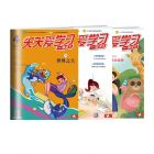 《天天爱学习》（语文+数学+作文）2025年1-6月刊物（6期） 