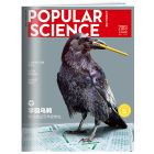 美国《Popular Science》少儿版 (中文) 2019年7-12月（6期/6册）
