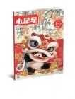 《小星星》  低年级 2025年7-12月刊物  （6期）
