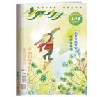 《少男少女·小作家》  2026年7-12月刊物 （6期）