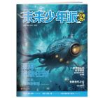 《未来少年派》（科创探梦) 2026年7-12月（6期）