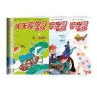 《天天爱学习》（语文+数学+作文）2025年1-6月刊物（6期） 